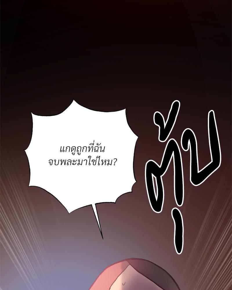 Doujin-Lc- อ่าน โดจิน มังฮวา เกาหลี ญี่ปุ่น จีน แปลไทย เมืองกระหายรัก ตอนที่ 1 2 3 4 5 6 7 8 9 10 11 12 13 14 ฟรี ไม่มีโฆษณา อ่าน โดจิน Manhwa เกาหลี ญี่ปุ่น จีน เรามีครบ คัดมาให้เน้นๆ โดจิน 18+ รับประกันความฟินโดย  Doujin Lc