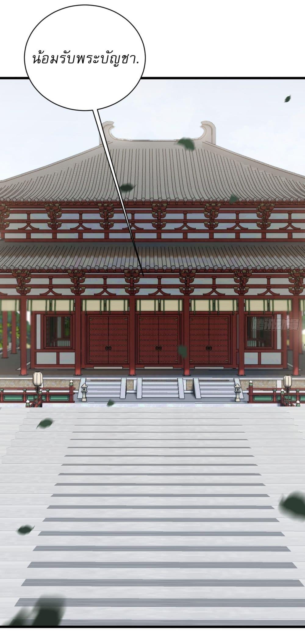 Manga-lc-com อ่านมังงะ อ่านการ์ตูน ออนไลน์ ฟรี Invincible After a Hundred Years of Seclusion ตอนที่ 1 2 3 4 5 6 7 8 9 10 11 12 13 14 ฟรี ไม่มีโฆษณา Manga-lc - อ่าน มังงะ อ่าน การ์ตูน ออนไลน์ อ่านมังงะ ฟรี