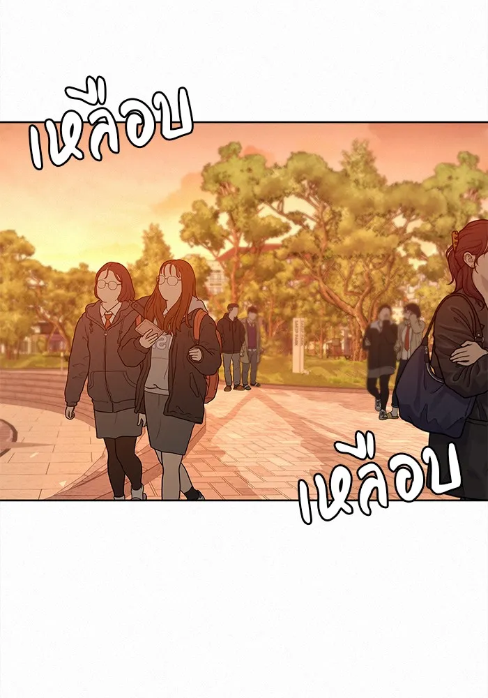 ปฏิบัติการรักวุ่นหัวใจ ตอนที่ 39 รูปที่ 11