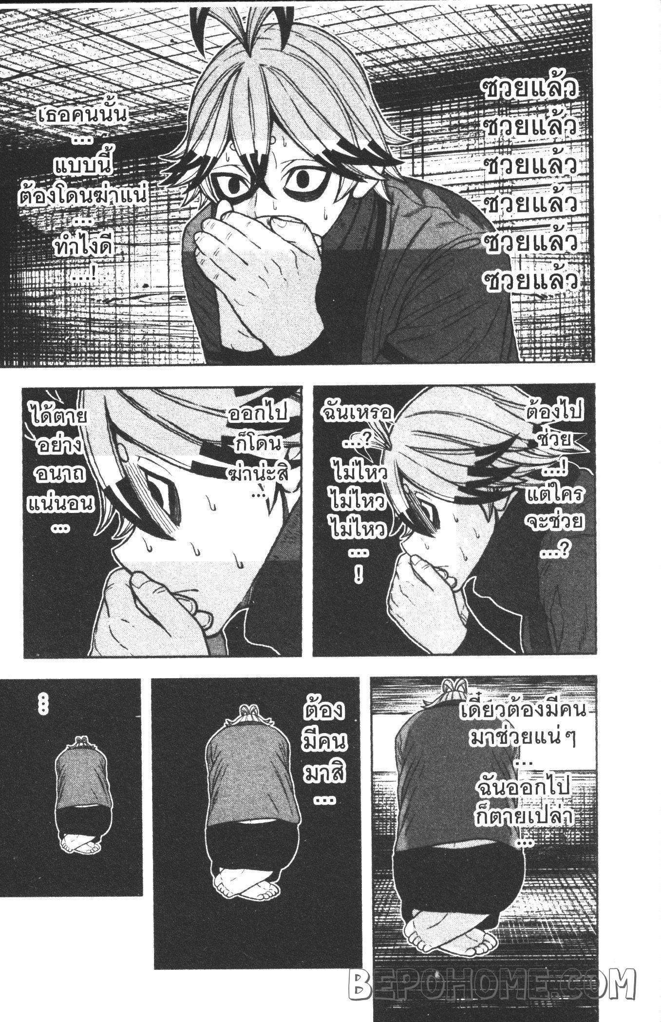 Manga-lc-com อ่านมังงะ อ่านการ์ตูน ออนไลน์ ฟรี Tougen Anki สงครามเลือดอสูร ตอนที่ 1 2 3 4 5 6 7 8 9 10 11 12 13 14 ฟรี ไม่มีโฆษณา Manga-lc - อ่าน มังงะ อ่าน การ์ตูน ออนไลน์ อ่านมังงะ ฟรี