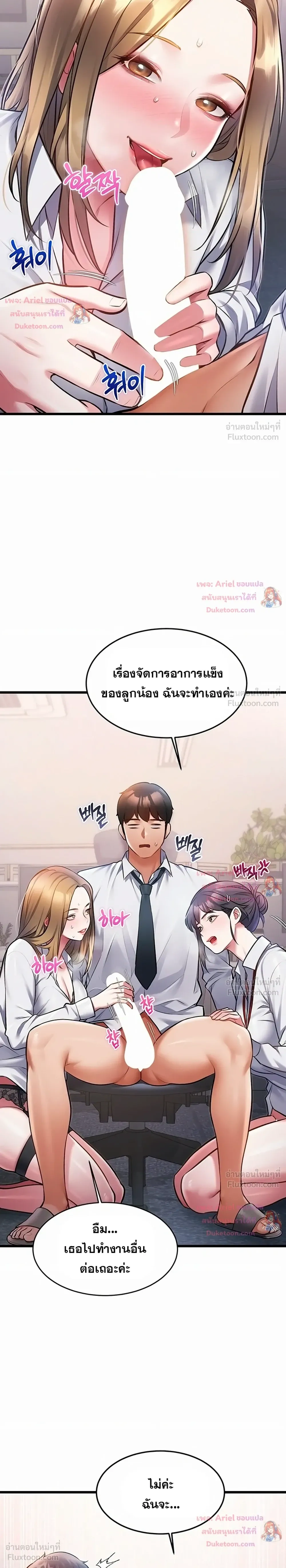 Doujin-Lc- อ่าน โดจิน มังฮวา เกาหลี ญี่ปุ่น จีน แปลไทย Each Building ตอนที่ 1 2 3 4 5 6 7 8 9 10 11 12 13 14 ฟรี ไม่มีโฆษณา อ่าน โดจิน Manhwa เกาหลี ญี่ปุ่น จีน เรามีครบ คัดมาให้เน้นๆ โดจิน 18+ รับประกันความฟินโดย  Doujin Lc
