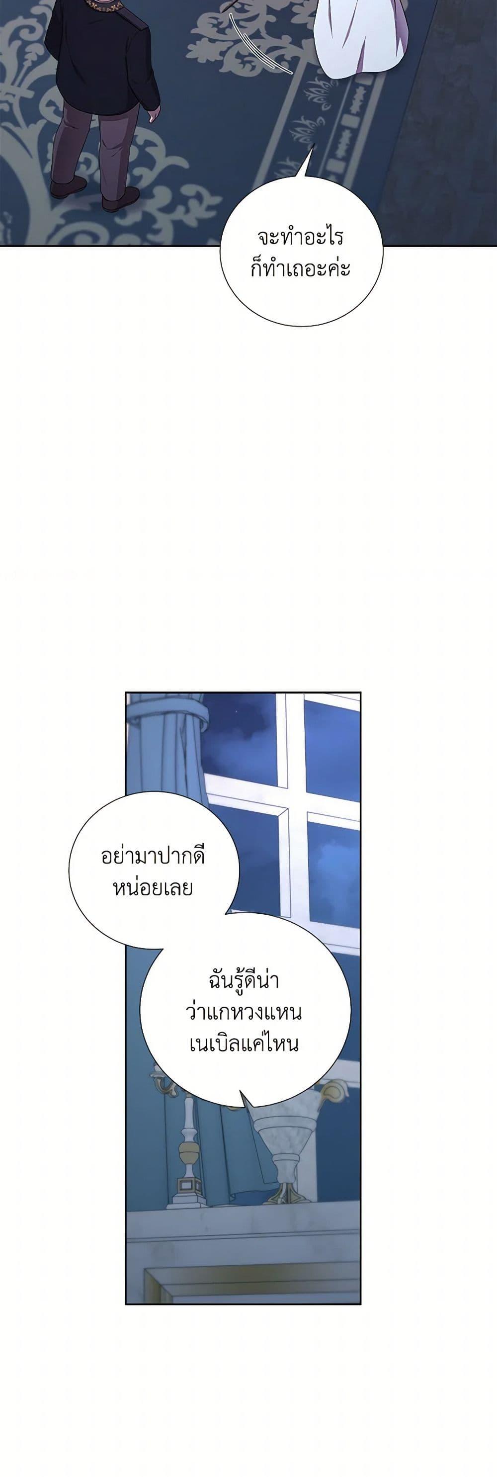 Manga-lc-com อ่านมังงะ อ่านการ์ตูน ออนไลน์ ฟรี To My Beloved Foe ตอนที่ 1 2 3 4 5 6 7 8 9 10 11 12 13 14 ฟรี ไม่มีโฆษณา Manga-lc - อ่าน มังงะ อ่าน การ์ตูน ออนไลน์ อ่านมังงะ ฟรี
