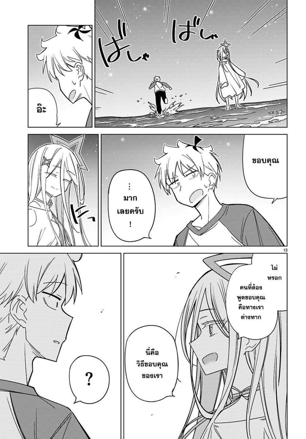 Manga-lc-com อ่านมังงะ อ่านการ์ตูน ออนไลน์ ฟรี Multiverse no Watashi, Koishite Ii desu ka ตอนที่ 1 2 3 4 5 6 7 8 9 10 11 12 13 14 ฟรี ไม่มีโฆษณา Manga-lc - อ่าน มังงะ อ่าน การ์ตูน ออนไลน์ อ่านมังงะ ฟรี