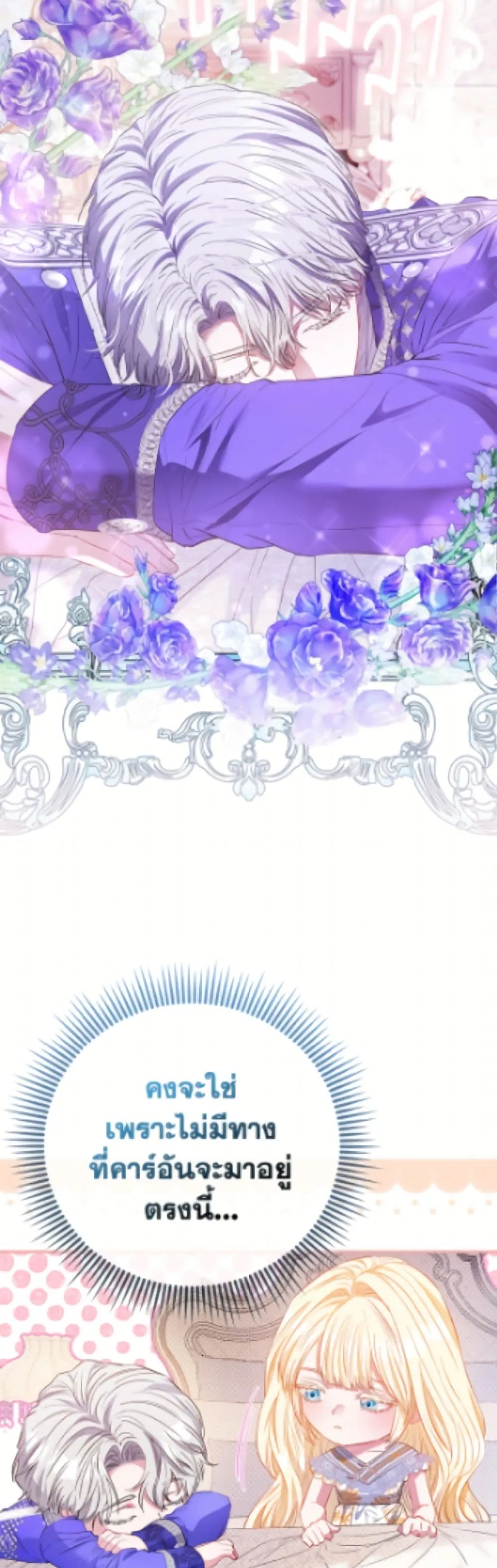 Manga-lc-com อ่านมังงะ อ่านการ์ตูน ออนไลน์ ฟรี I’m the Princess of All ตอนที่ 1 2 3 4 5 6 7 8 9 10 11 12 13 14 ฟรี ไม่มีโฆษณา Manga-lc - อ่าน มังงะ อ่าน การ์ตูน ออนไลน์ อ่านมังงะ ฟรี