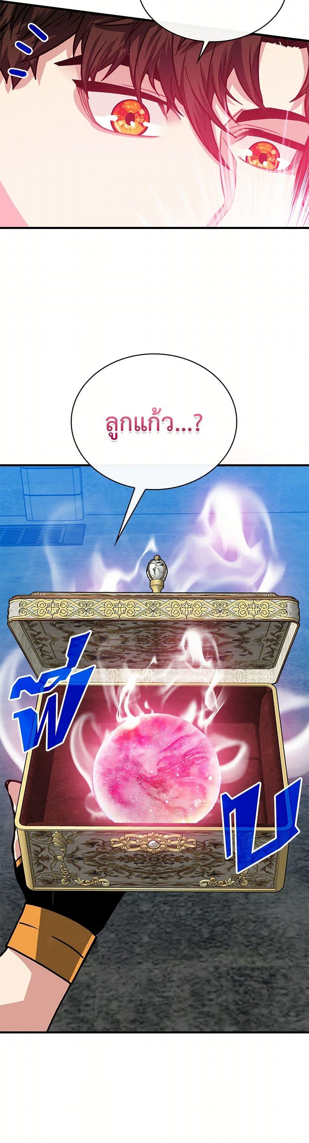 Manga-lc-com อ่านมังงะ อ่านการ์ตูน ออนไลน์ ฟรี SSS-Class Gacha Hunter ตอนที่ 1 2 3 4 5 6 7 8 9 10 11 12 13 14 ฟรี ไม่มีโฆษณา Manga-lc - อ่าน มังงะ อ่าน การ์ตูน ออนไลน์ อ่านมังงะ ฟรี