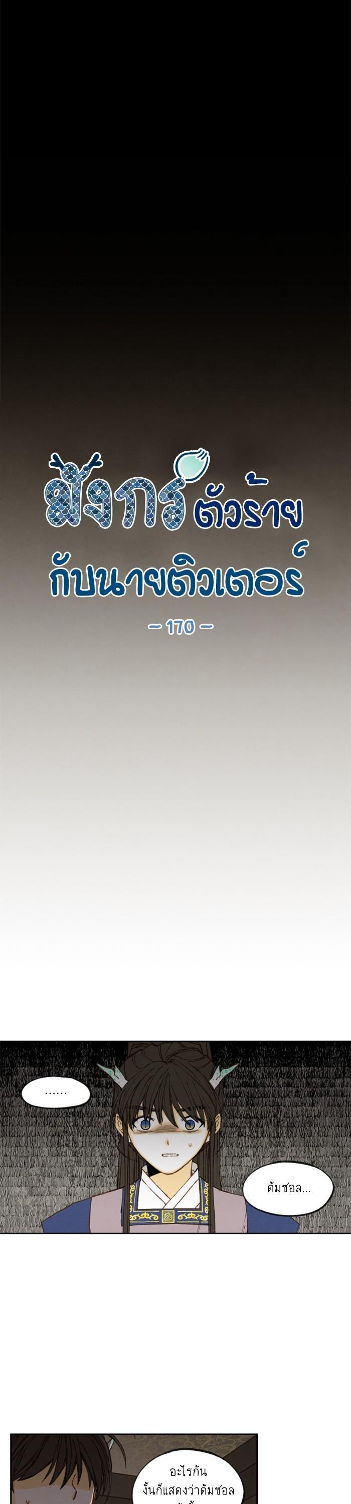 Manga-lc-com อ่านมังงะ อ่านการ์ตูน ออนไลน์ ฟรี How to Become a Dragon ตอนที่ 1 2 3 4 5 6 7 8 9 10 11 12 13 14 ฟรี ไม่มีโฆษณา Manga-lc - อ่าน มังงะ อ่าน การ์ตูน ออนไลน์ อ่านมังงะ ฟรี