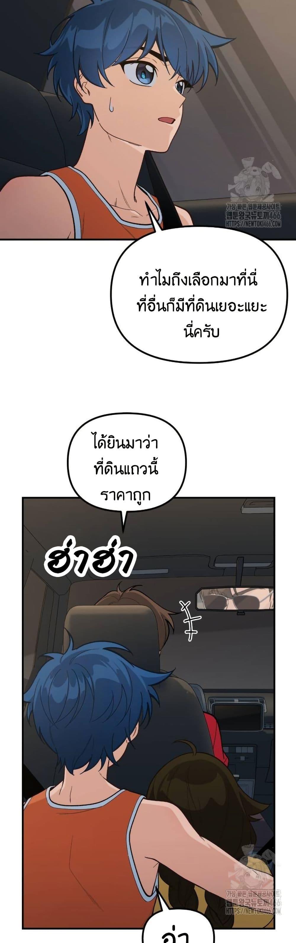 Manga-lc-com อ่านมังงะ อ่านการ์ตูน ออนไลน์ ฟรี The Genius Wants to be Ordinary! ตอนที่ 1 2 3 4 5 6 7 8 9 10 11 12 13 14 ฟรี ไม่มีโฆษณา Manga-lc - อ่าน มังงะ อ่าน การ์ตูน ออนไลน์ อ่านมังงะ ฟรี