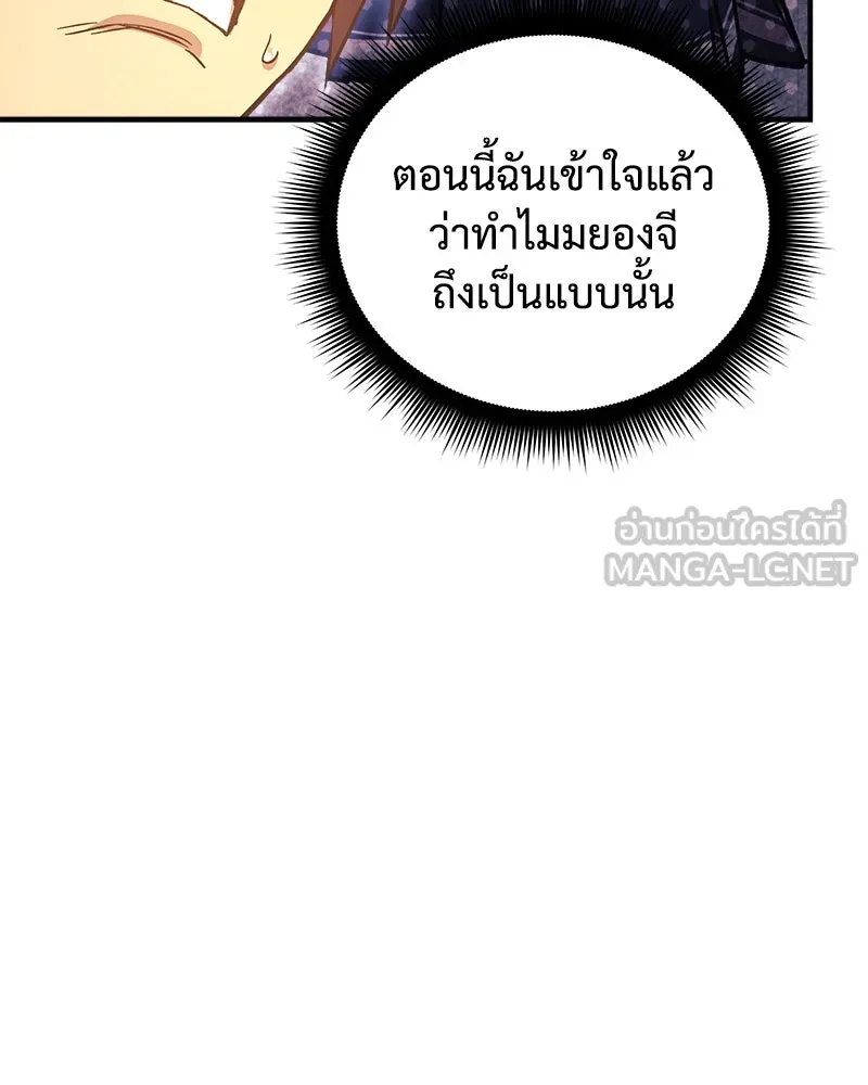 สัปดาห์นี้งดอัปตอนใหม่ ตอนที่ 63 รูปที่ 21