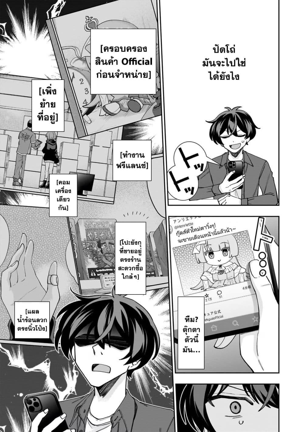 Manga-lc-com อ่านมังงะ อ่านการ์ตูน ออนไลน์ ฟรี Net no “Oshi” to Real no “Oshi” ga Tonari ni Hikkoshite Kita ตอนที่ 1 2 3 4 5 6 7 8 9 10 11 12 13 14 ฟรี ไม่มีโฆษณา Manga-lc - อ่าน มังงะ อ่าน การ์ตูน ออนไลน์ อ่านมังงะ ฟรี