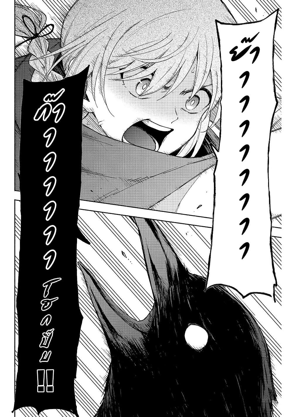 Manga-lc-com อ่านมังงะ อ่านการ์ตูน ออนไลน์ ฟรี Otome Game no Heroine de Saikyou Survival @COMIC ตอนที่ 1 2 3 4 5 6 7 8 9 10 11 12 13 14 ฟรี ไม่มีโฆษณา Manga-lc - อ่าน มังงะ อ่าน การ์ตูน ออนไลน์ อ่านมังงะ ฟรี