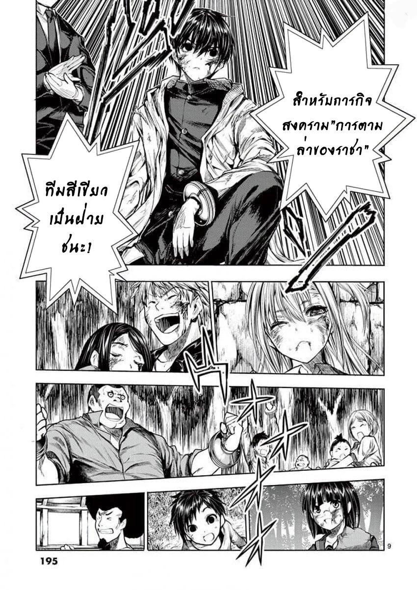 Manga-lc-com อ่านมังงะ อ่านการ์ตูน ออนไลน์ ฟรี Battle in 5 Seconds After Meeting ตอนที่ 1 2 3 4 5 6 7 8 9 10 11 12 13 14 ฟรี ไม่มีโฆษณา Manga-lc - อ่าน มังงะ อ่าน การ์ตูน ออนไลน์ อ่านมังงะ ฟรี