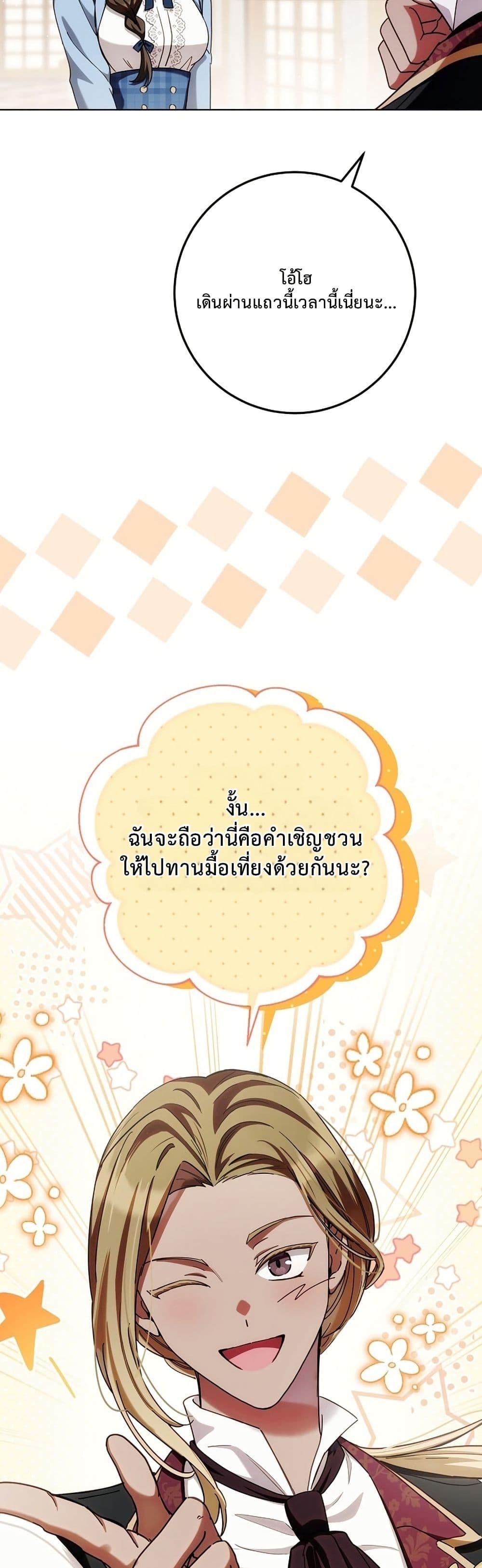 Manga-lc-com อ่านมังงะ อ่านการ์ตูน ออนไลน์ ฟรี The Male Lead Is Trying To Tame Me With Money ตอนที่ 1 2 3 4 5 6 7 8 9 10 11 12 13 14 ฟรี ไม่มีโฆษณา Manga-lc - อ่าน มังงะ อ่าน การ์ตูน ออนไลน์ อ่านมังงะ ฟรี