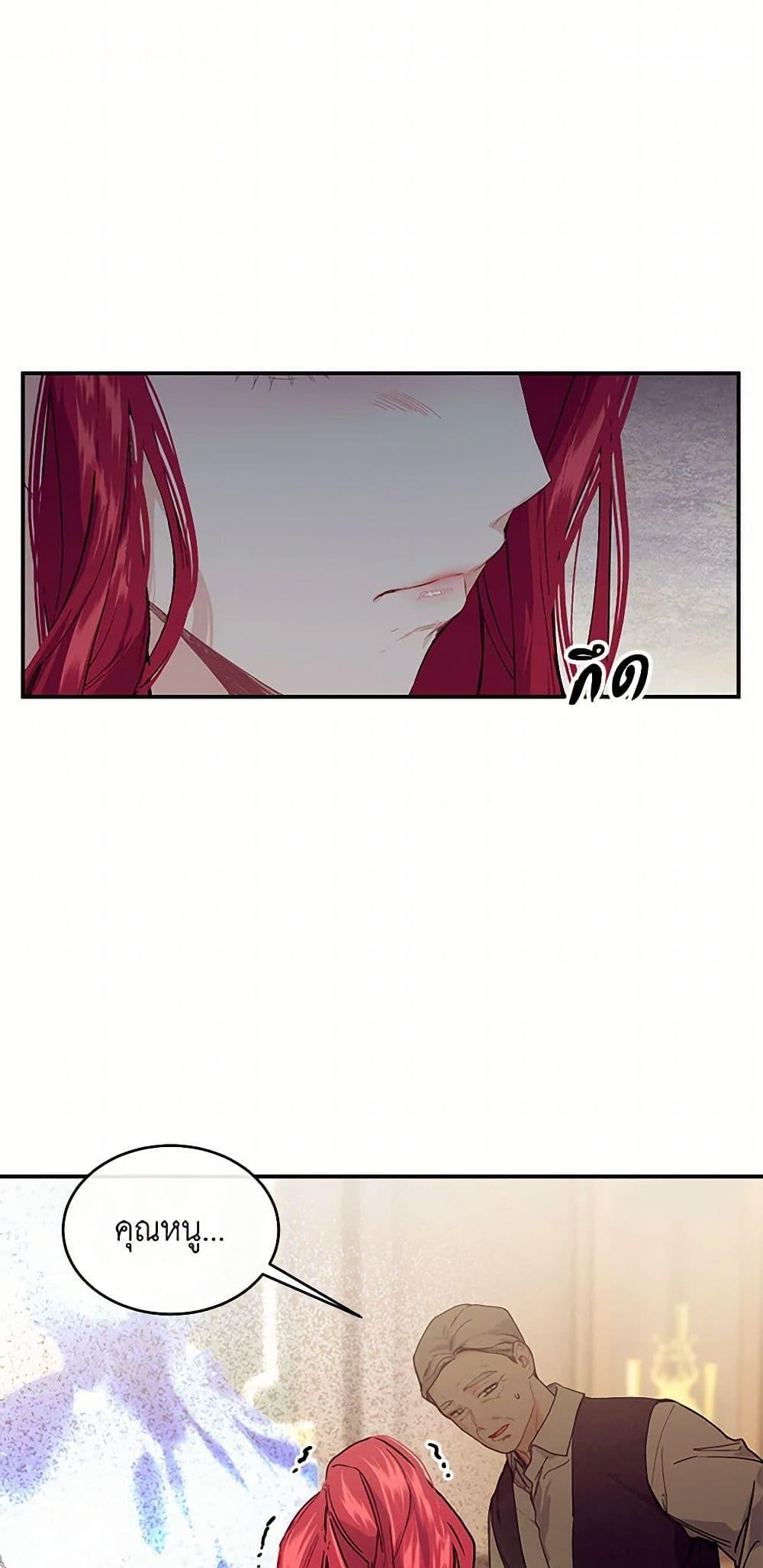 Manga-lc-com อ่านมังงะ อ่านการ์ตูน ออนไลน์ ฟรี The Elegant Sea of Savagery ตอนที่ 1 2 3 4 5 6 7 8 9 10 11 12 13 14 ฟรี ไม่มีโฆษณา Manga-lc - อ่าน มังงะ อ่าน การ์ตูน ออนไลน์ อ่านมังงะ ฟรี