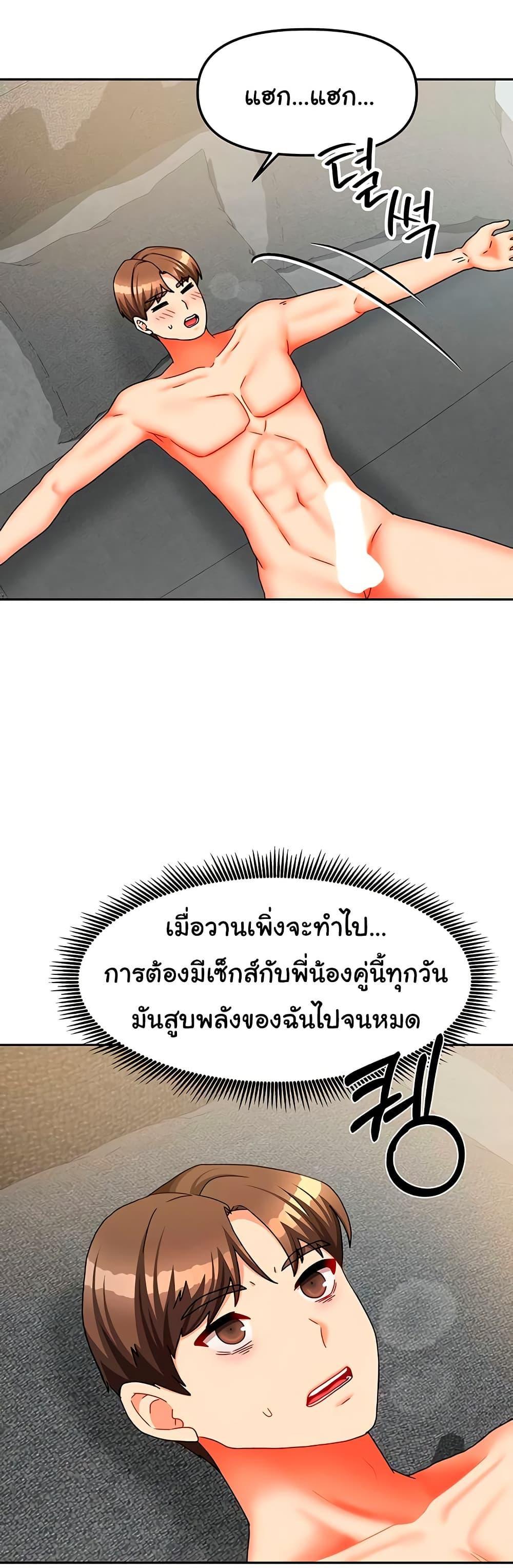 Doujin-Lc- อ่าน โดจิน มังฮวา เกาหลี ญี่ปุ่น จีน แปลไทย Living in Two Houses ตอนที่ 1 2 3 4 5 6 7 8 9 10 11 12 13 14 ฟรี ไม่มีโฆษณา อ่าน โดจิน Manhwa เกาหลี ญี่ปุ่น จีน เรามีครบ คัดมาให้เน้นๆ โดจิน 18+ รับประกันความฟินโดย  Doujin Lc