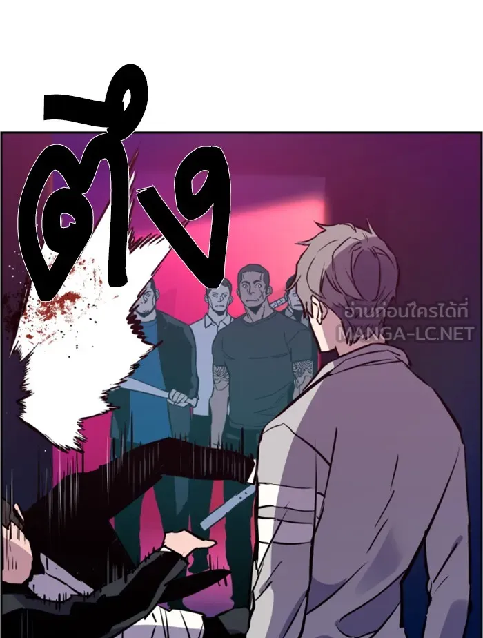 พี่ชายสายบอดี้การ์ด ตอนที่ 20 รูปที่ 27