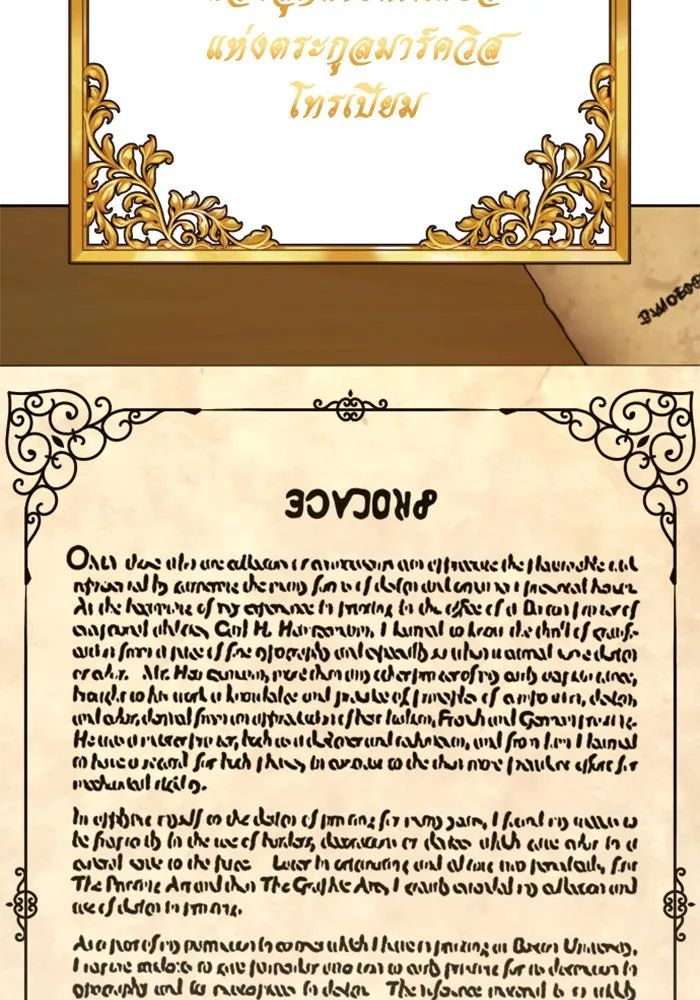 ชิงชีวิตพลิกลิขิตชะตา ตอนที่ 136. การโต้กลับของประกายไฟ รูปที่ 28