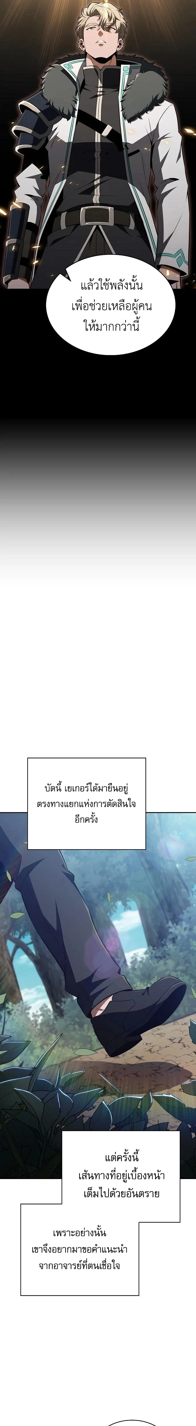 Manga-lc-com อ่านมังงะ อ่านการ์ตูน ออนไลน์ ฟรี The Demon Slayer’s Restaurant – ครัวผู้กล้าท้าให้ชิม Manga-L ตอนที่ 1 2 3 4 5 6 7 8 9 10 11 12 13 14 ฟรี ไม่มีโฆษณา Manga-lc - อ่าน มังงะ อ่าน การ์ตูน ออนไลน์ อ่านมังงะ ฟรี
