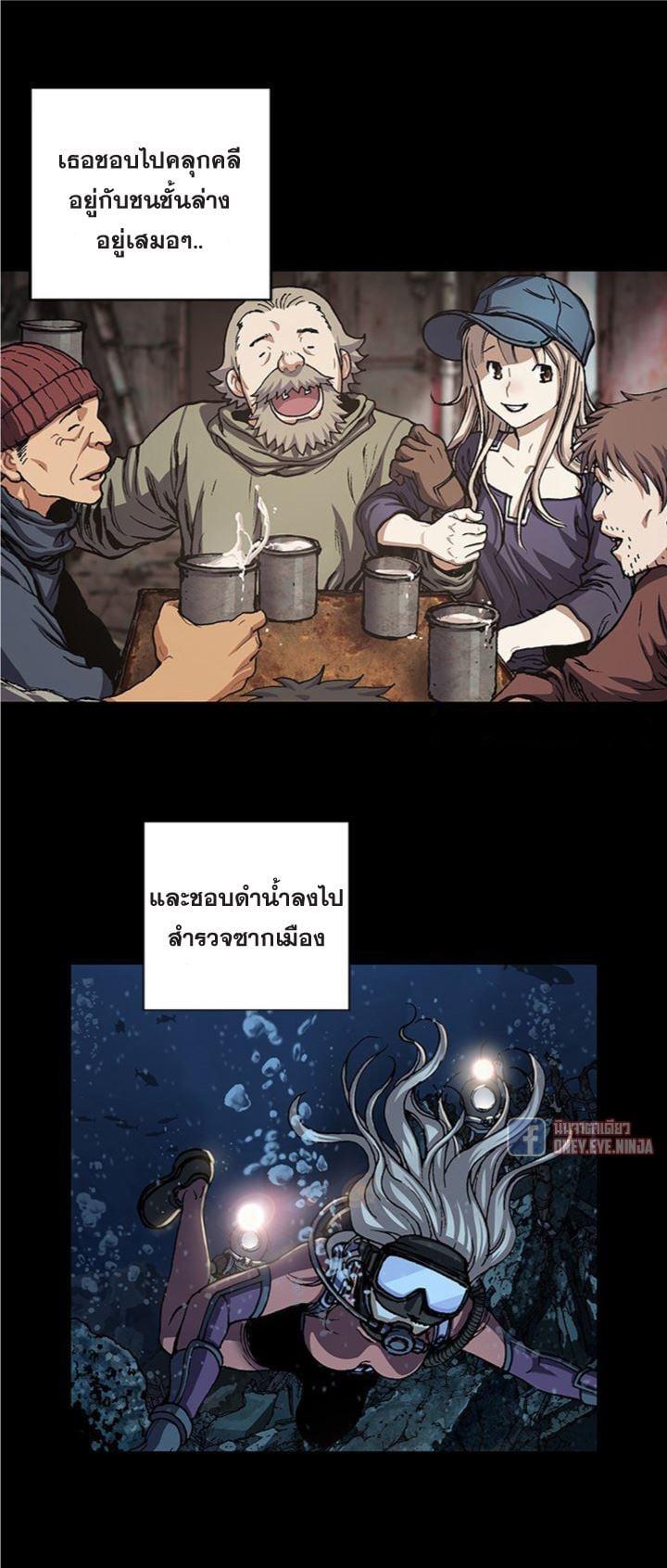 Manga-lc-com อ่านมังงะ อ่านการ์ตูน ออนไลน์ ฟรี Leviathan เลวีอาธาน อสูรกายใต้สมุทร ตอนที่ 1 2 3 4 5 6 7 8 9 10 11 12 13 14 ฟรี ไม่มีโฆษณา Manga-lc - อ่าน มังงะ อ่าน การ์ตูน ออนไลน์ อ่านมังงะ ฟรี