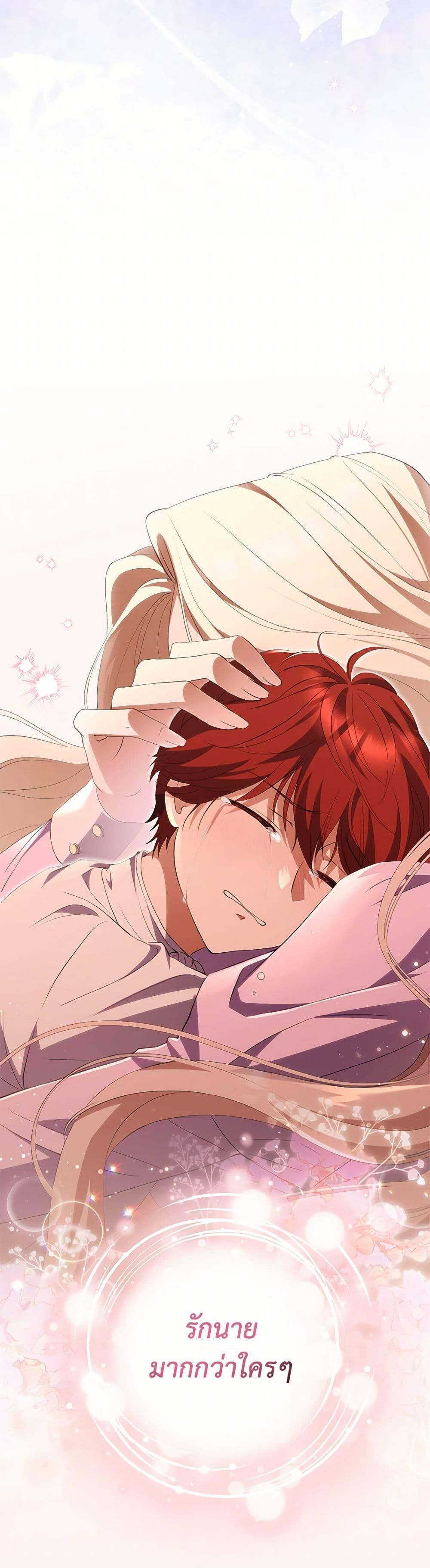 Manga-lc-com อ่านมังงะ อ่านการ์ตูน ออนไลน์ ฟรี There Is No Need to Be Obsessed ตอนที่ 1 2 3 4 5 6 7 8 9 10 11 12 13 14 ฟรี ไม่มีโฆษณา Manga-lc - อ่าน มังงะ อ่าน การ์ตูน ออนไลน์ อ่านมังงะ ฟรี