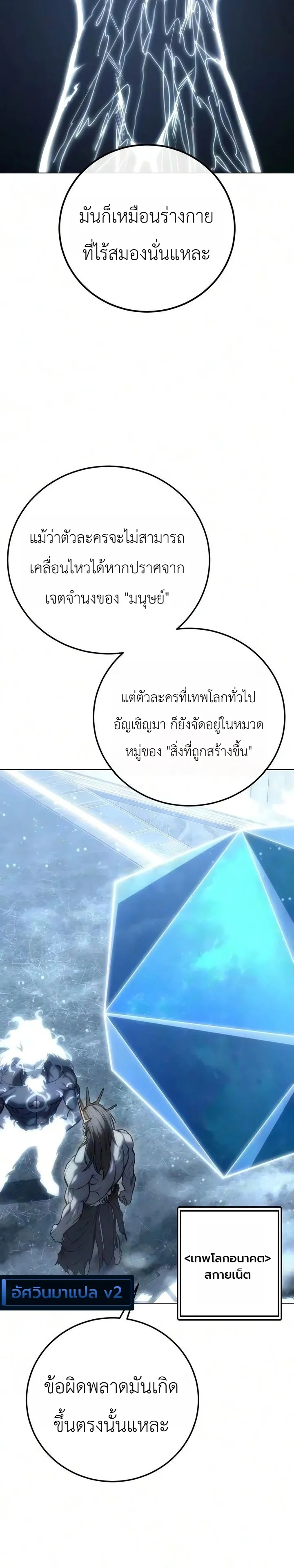 Manga-lc-com อ่านมังงะ อ่านการ์ตูน ออนไลน์ ฟรี The End of the World War ศึกชี้ชะตาสงครามวันสิ้นโลก ตอนที่ 1 2 3 4 5 6 7 8 9 10 11 12 13 14 ฟรี ไม่มีโฆษณา Manga-lc - อ่าน มังงะ อ่าน การ์ตูน ออนไลน์ อ่านมังงะ ฟรี