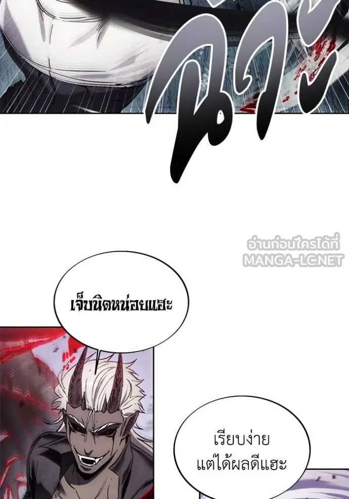 ศึกชิงบัลลังก์เทพเจ้ ตอนที่ 190 รูปที่ 76