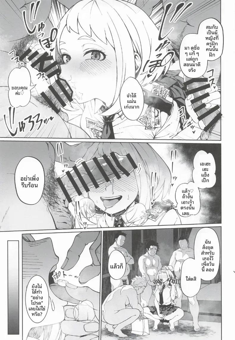 Doujin-Lc- อ่าน โดจิน มังฮวา เกาหลี ญี่ปุ่น จีน แปลไทย เรื่องราวสมมติและจินตนาการสุดเพริดเพริ้ง (Kobaji) (Boku no Hero Academia) ตอนที่ 1 2 3 4 5 6 7 8 9 10 11 12 13 14 ฟรี ไม่มีโฆษณา อ่าน โดจิน Manhwa เกาหลี ญี่ปุ่น จีน เรามีครบ คัดมาให้เน้นๆ โดจิน 18+ รับประกันความฟินโดย  Doujin Lc