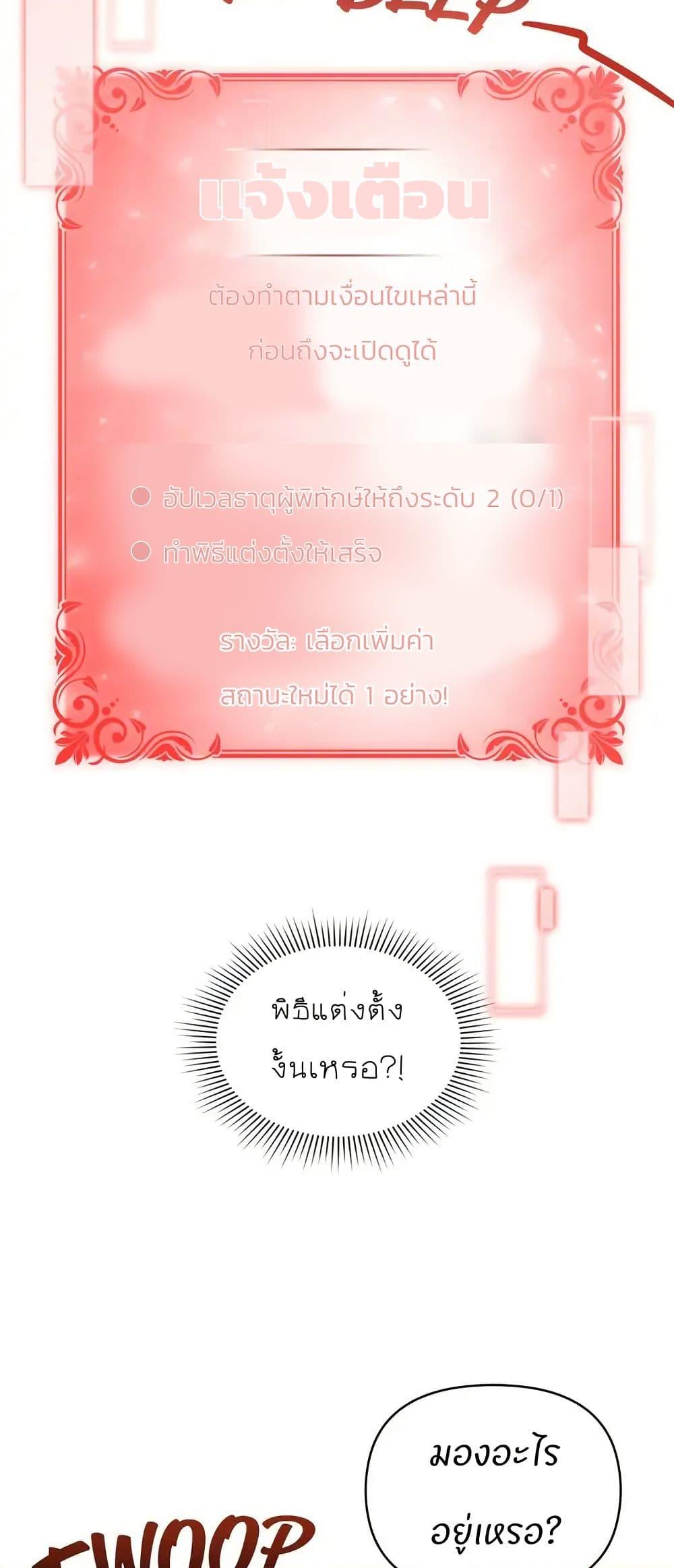 Manga-lc-com อ่านมังงะ อ่านการ์ตูน ออนไลน์ ฟรี I Can See Your Stats! ตอนที่ 1 2 3 4 5 6 7 8 9 10 11 12 13 14 ฟรี ไม่มีโฆษณา Manga-lc - อ่าน มังงะ อ่าน การ์ตูน ออนไลน์ อ่านมังงะ ฟรี