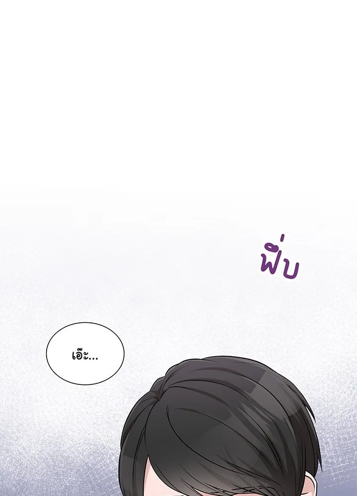 เพลิงแค้นผลาญใจ ตอนที่ 42 รูปที่ 82