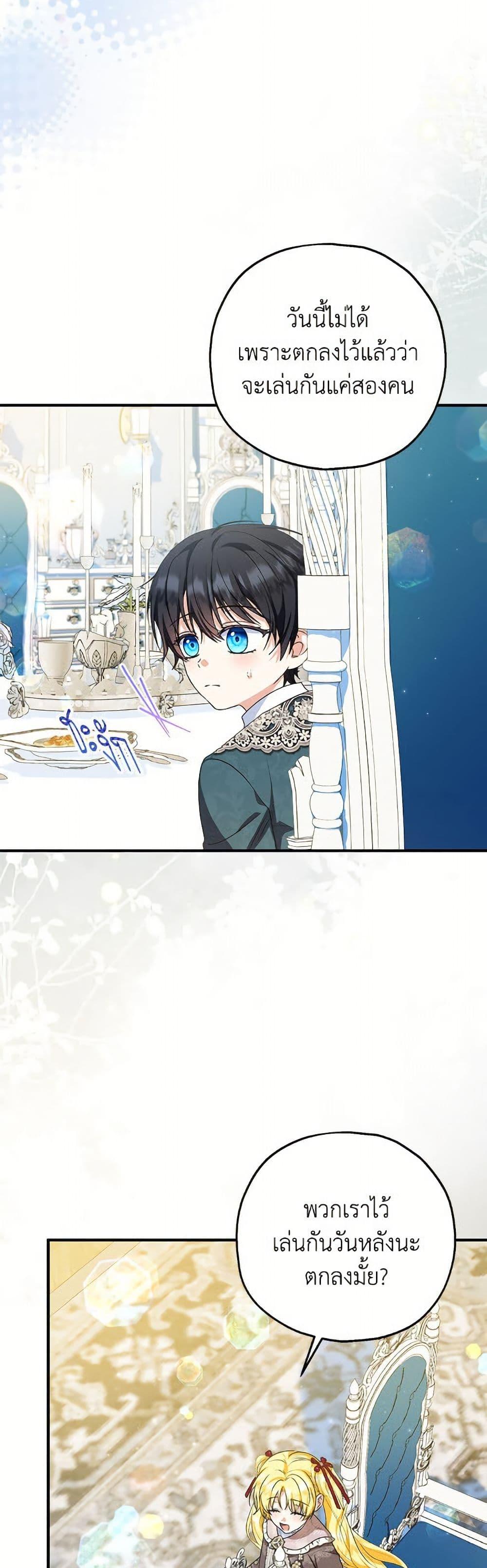 Manga-lc-com อ่านมังงะ อ่านการ์ตูน ออนไลน์ ฟรี The Adopted Daughter-in-law Wants To Leave ตอนที่ 1 2 3 4 5 6 7 8 9 10 11 12 13 14 ฟรี ไม่มีโฆษณา Manga-lc - อ่าน มังงะ อ่าน การ์ตูน ออนไลน์ อ่านมังงะ ฟรี