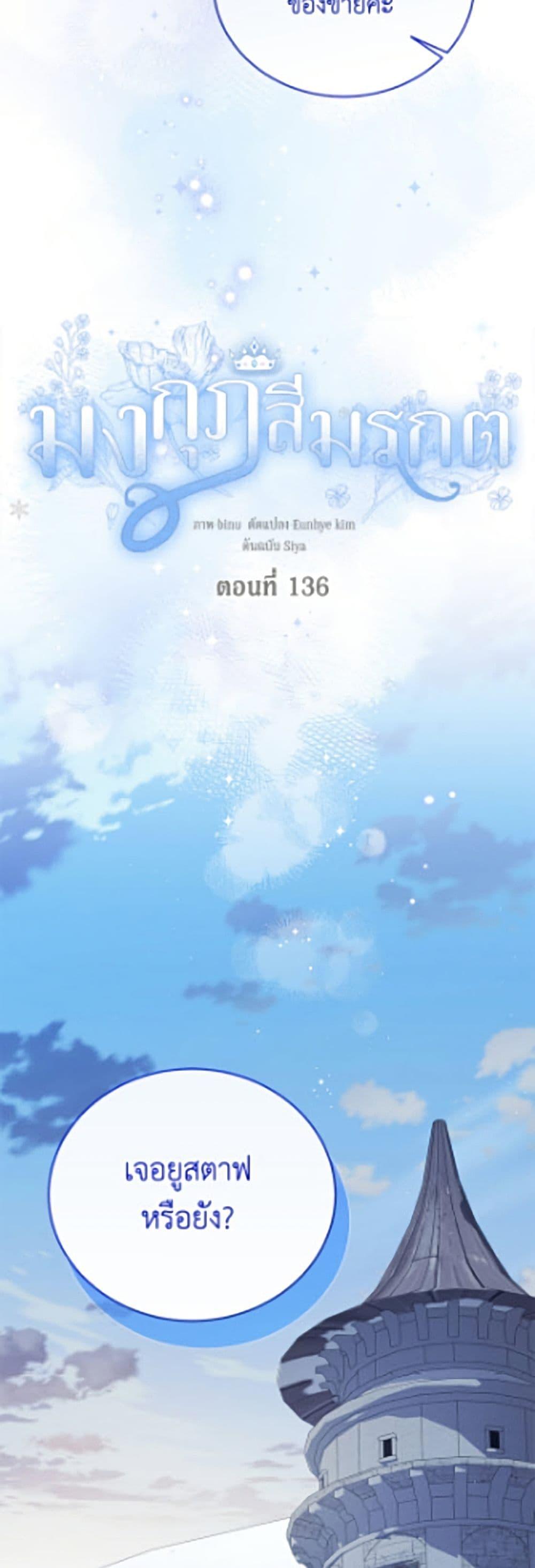 Manga-lc-com อ่านมังงะ อ่านการ์ตูน ออนไลน์ ฟรี The Viridescent Crown ตอนที่ 1 2 3 4 5 6 7 8 9 10 11 12 13 14 ฟรี ไม่มีโฆษณา Manga-lc - อ่าน มังงะ อ่าน การ์ตูน ออนไลน์ อ่านมังงะ ฟรี