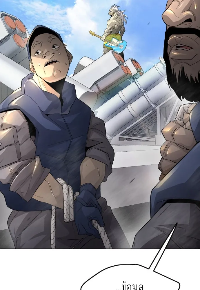 ยุคแห่งยอดมนุษย์ ตอนที่ 86 รูปที่ 19