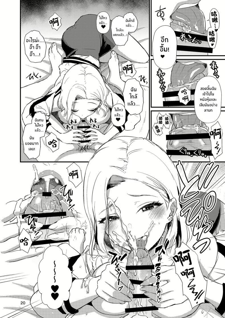 Doujin-Lc- อ่าน โดจิน มังฮวา เกาหลี ญี่ปุ่น จีน แปลไทย บ้านเเสนสุขขอต้อนรับ [Shinooka homare] HOMEHOME HOME E YOUKOSO! ตอนที่ 1 2 3 4 5 6 7 8 9 10 11 12 13 14 ฟรี ไม่มีโฆษณา อ่าน โดจิน Manhwa เกาหลี ญี่ปุ่น จีน เรามีครบ คัดมาให้เน้นๆ โดจิน 18+ รับประกันความฟินโดย  Doujin Lc