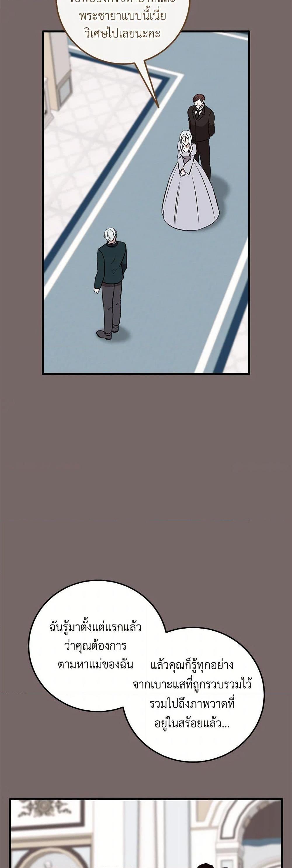 Manga-lc-com อ่านมังงะ อ่านการ์ตูน ออนไลน์ ฟรี Can’t Go Too Far With the Unrelenting Duke ตอนที่ 1 2 3 4 5 6 7 8 9 10 11 12 13 14 ฟรี ไม่มีโฆษณา Manga-lc - อ่าน มังงะ อ่าน การ์ตูน ออนไลน์ อ่านมังงะ ฟรี