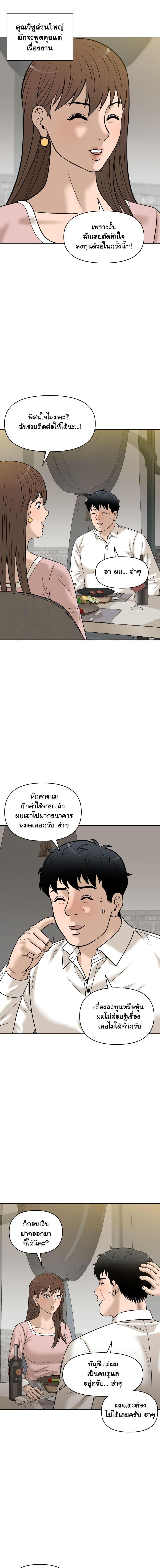 Manga-lc-com อ่านมังงะ อ่านการ์ตูน ออนไลน์ ฟรี Around Forty ตอนที่ 1 2 3 4 5 6 7 8 9 10 11 12 13 14 ฟรี ไม่มีโฆษณา Manga-lc - อ่าน มังงะ อ่าน การ์ตูน ออนไลน์ อ่านมังงะ ฟรี