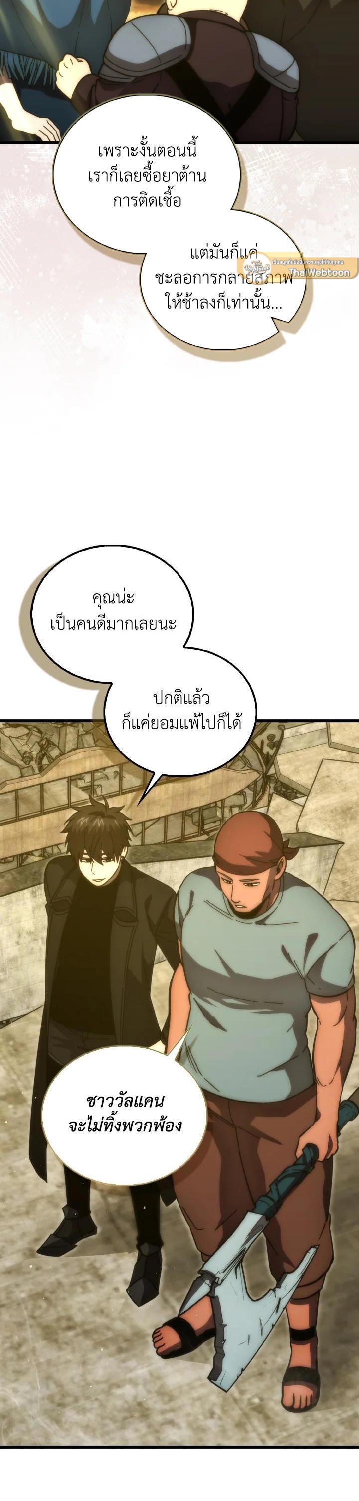 Manga-lc-com อ่านมังงะ อ่านการ์ตูน ออนไลน์ ฟรี The Demon King Levels Up ตอนที่ 1 2 3 4 5 6 7 8 9 10 11 12 13 14 ฟรี ไม่มีโฆษณา Manga-lc - อ่าน มังงะ อ่าน การ์ตูน ออนไลน์ อ่านมังงะ ฟรี
