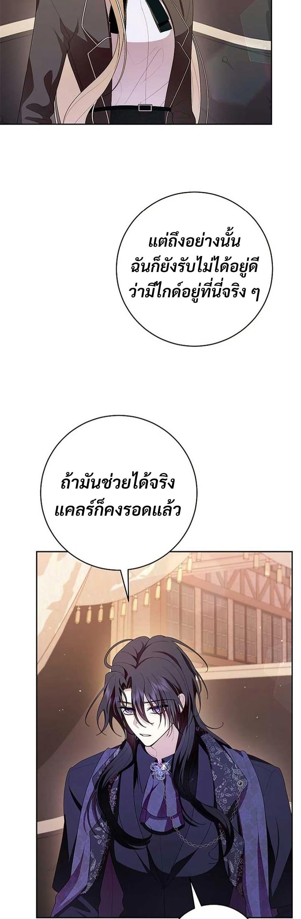 Manga-lc-com อ่านมังงะ อ่านการ์ตูน ออนไลน์ ฟรี I Healed The Male Lead’s Trauma ตอนที่ 1 2 3 4 5 6 7 8 9 10 11 12 13 14 ฟรี ไม่มีโฆษณา Manga-lc - อ่าน มังงะ อ่าน การ์ตูน ออนไลน์ อ่านมังงะ ฟรี