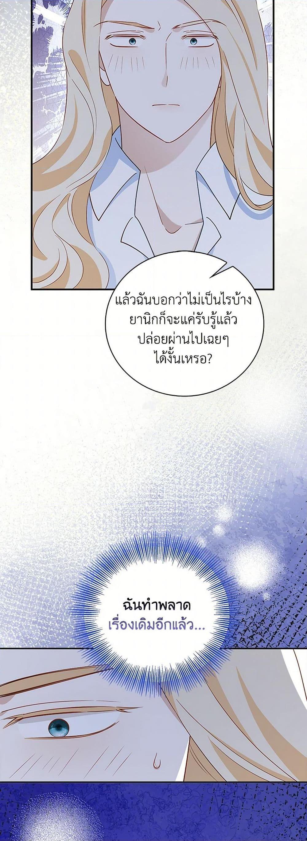 Manga-lc-com อ่านมังงะ อ่านการ์ตูน ออนไลน์ ฟรี After the Frozen Heart Melts ตอนที่ 1 2 3 4 5 6 7 8 9 10 11 12 13 14 ฟรี ไม่มีโฆษณา Manga-lc - อ่าน มังงะ อ่าน การ์ตูน ออนไลน์ อ่านมังงะ ฟรี