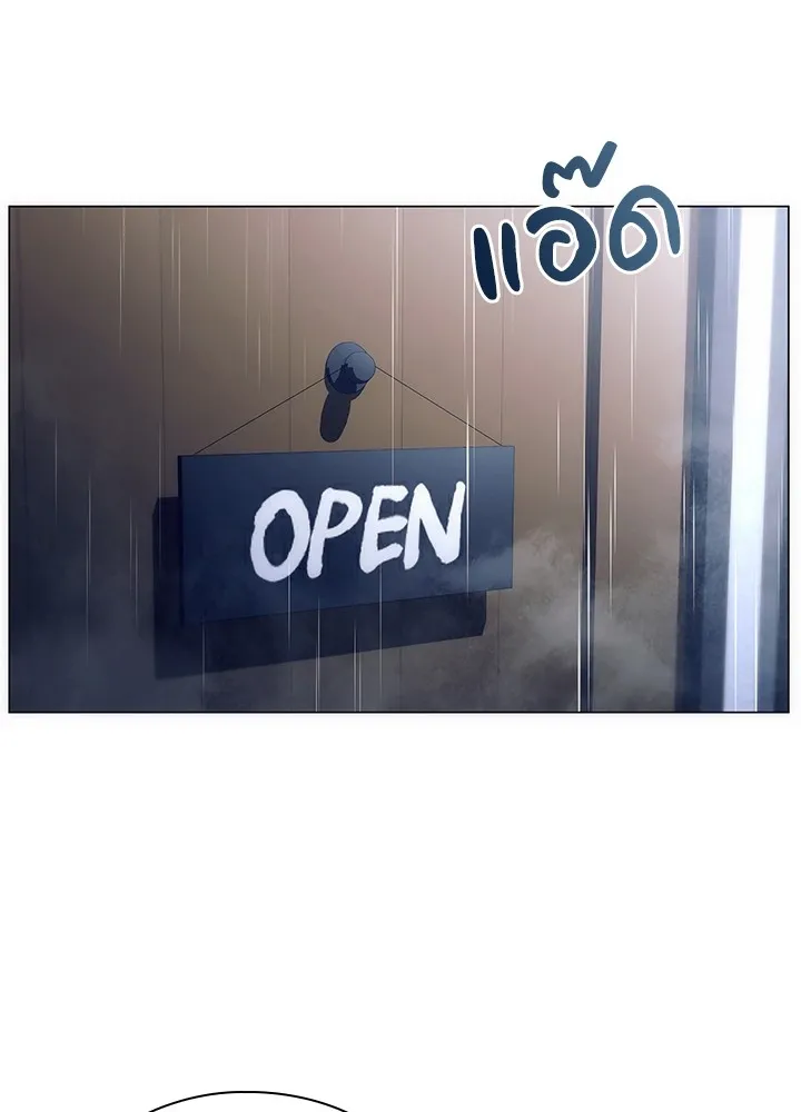 คืนแห่งโทแกบี ตอนที่ 34 รูปที่ 13