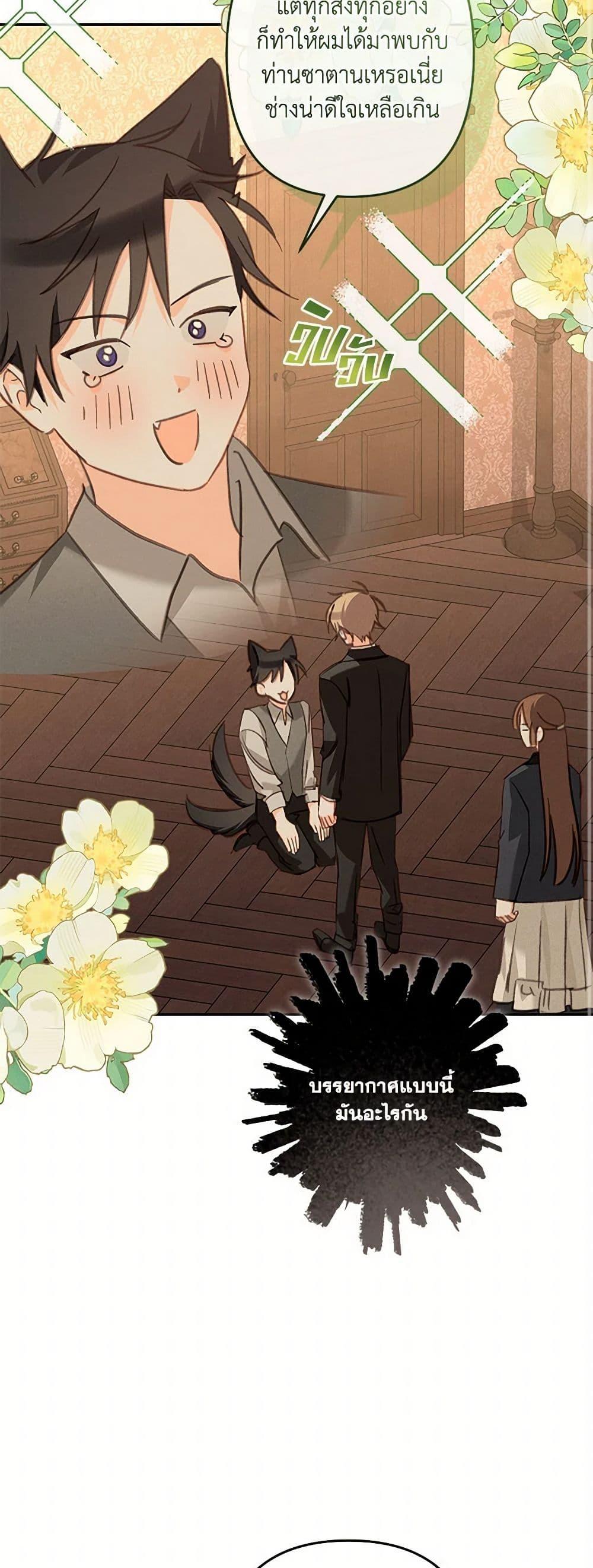 Manga-lc-com อ่านมังงะ อ่านการ์ตูน ออนไลน์ ฟรี How to Survive as a Maid in a Horror Game ตอนที่ 1 2 3 4 5 6 7 8 9 10 11 12 13 14 ฟรี ไม่มีโฆษณา Manga-lc - อ่าน มังงะ อ่าน การ์ตูน ออนไลน์ อ่านมังงะ ฟรี