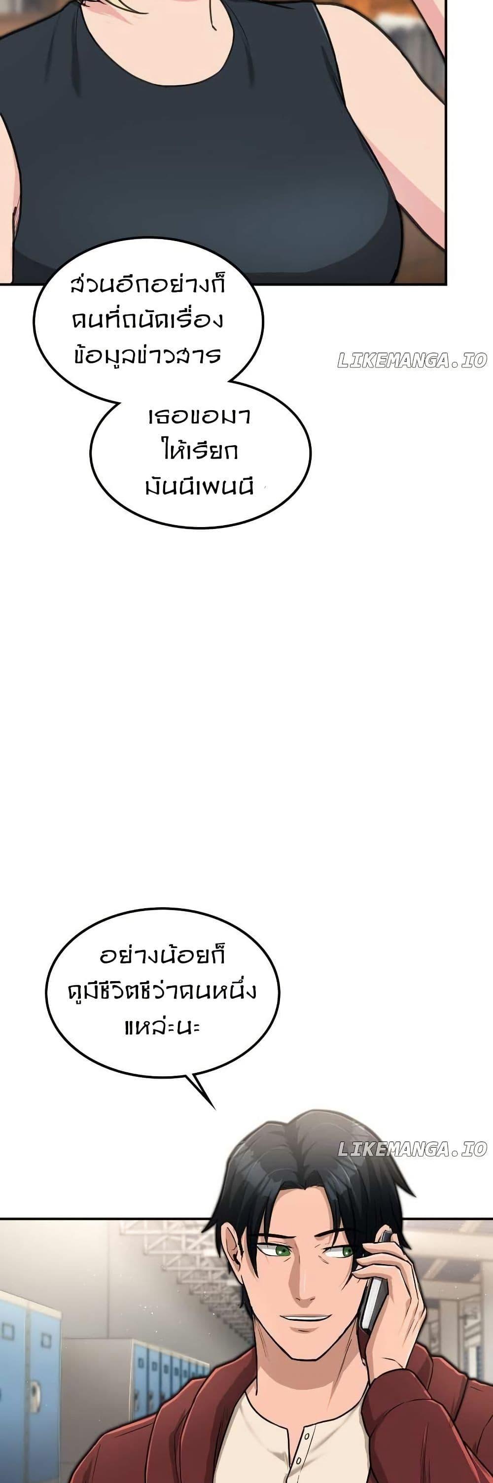 Manga-lc-com อ่านมังงะ อ่านการ์ตูน ออนไลน์ ฟรี Paranoid Mage ตอนที่ 1 2 3 4 5 6 7 8 9 10 11 12 13 14 ฟรี ไม่มีโฆษณา Manga-lc - อ่าน มังงะ อ่าน การ์ตูน ออนไลน์ อ่านมังงะ ฟรี