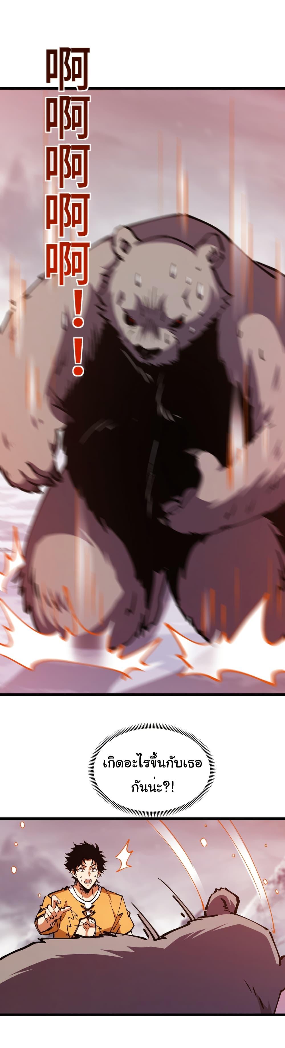 Manga-lc-com อ่านมังงะ อ่านการ์ตูน ออนไลน์ ฟรี Summon the devil, I am the abyss ตอนที่ 1 2 3 4 5 6 7 8 9 10 11 12 13 14 ฟรี ไม่มีโฆษณา Manga-lc - อ่าน มังงะ อ่าน การ์ตูน ออนไลน์ อ่านมังงะ ฟรี