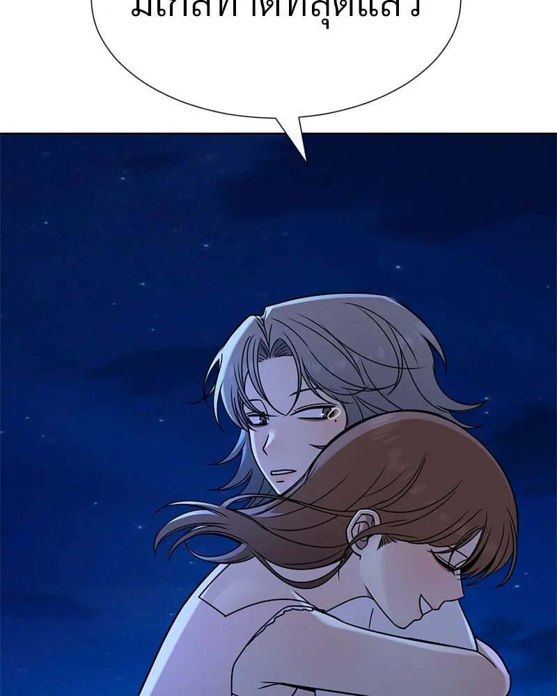 Level One Dreamersbrผู้ชนะรักนี้ต้องเป็น ตอนที่ 57 รูปที่ 67