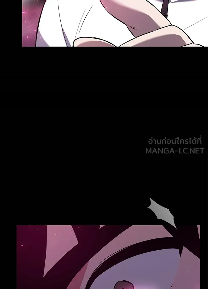 คืนแห่งโทแกบี ตอนที่ 1 รูปที่ 171