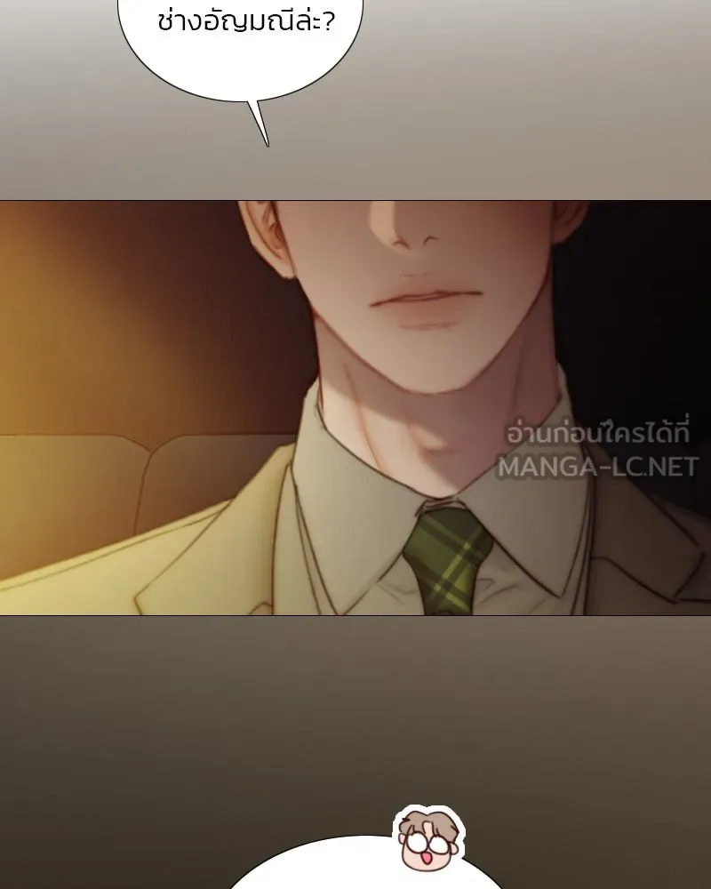 เซเรน่า ตอนที่ 112 รูปที่ 78