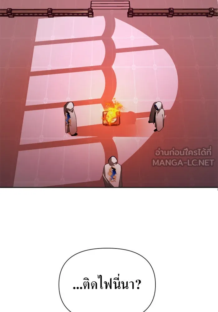 ชิงชีวิตพลิกลิขิตชะตา ตอนที่ 81. หนีไปหรือไม่ก็เผชิญหน้าต่อสู้ รูปที่ 138