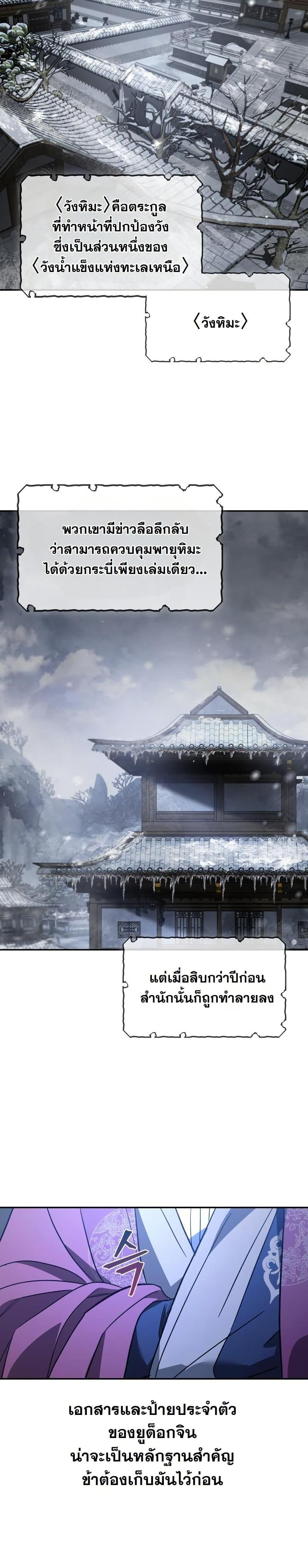 Manga-lc-com อ่านมังงะ อ่านการ์ตูน ออนไลน์ ฟรี The Youngest Son of the Eunhae Merchant Group ตอนที่ 1 2 3 4 5 6 7 8 9 10 11 12 13 14 ฟรี ไม่มีโฆษณา Manga-lc - อ่าน มังงะ อ่าน การ์ตูน ออนไลน์ อ่านมังงะ ฟรี