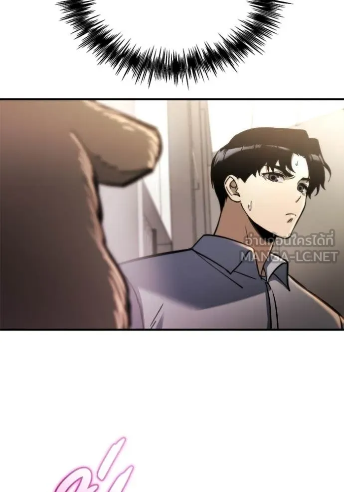 โกดังลับหลังโลกแตก ตอนที่ 53 รูปที่ 97