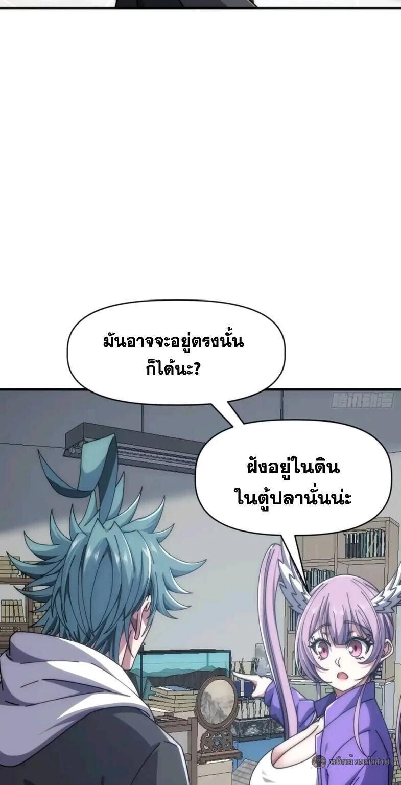 Manga-lc-com อ่านมังงะ อ่านการ์ตูน ออนไลน์ ฟรี Infinite Evolution From Zero ตอนที่ 1 2 3 4 5 6 7 8 9 10 11 12 13 14 ฟรี ไม่มีโฆษณา Manga-lc - อ่าน มังงะ อ่าน การ์ตูน ออนไลน์ อ่านมังงะ ฟรี