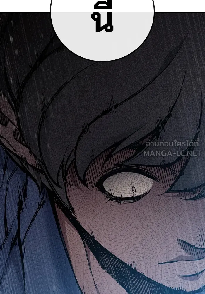 เยาวชนคนคุก ตอนที่ 7 รูปที่ 207