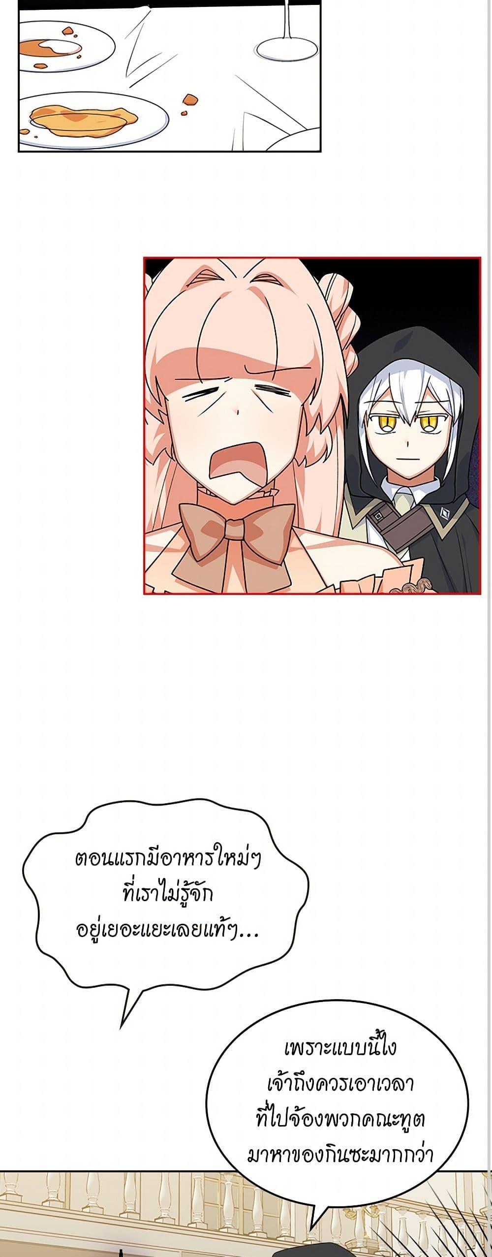 Manga-lc-com อ่านมังงะ อ่านการ์ตูน ออนไลน์ ฟรี The Antagonist’s Pet ตอนที่ 1 2 3 4 5 6 7 8 9 10 11 12 13 14 ฟรี ไม่มีโฆษณา Manga-lc - อ่าน มังงะ อ่าน การ์ตูน ออนไลน์ อ่านมังงะ ฟรี